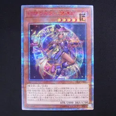 状態A-〕幻想の見習い魔導師【20thシークレット】{20CP-JPF02