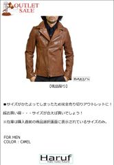 【訳あり アウトレットセール】ベジタブルタンニン鞣し ライダースジャケット レザージャケット メンズ 本革 皮ジャン 革ジャン ダブル レザーコート ライダース ブルゾン メンズアウター キャメル ライトブラウン 大きいサイズ 秋冬 USA26GCAM