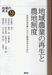 講座ジェンダーと法 第3巻 講座 ジェンダーと法 3 暴力からの解放 | ジェンダー法学会 |本
