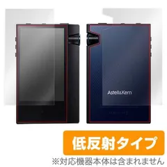 SONY - AK70 保護フィルム使用　美品　Astell&amp;Kern Amazon | 指紋が目立たない 傷修復液晶保護フィルム Astell