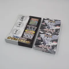未開封新品シュリンク付 ホワイトフレア2BOX ブラックボルト ホワイトフレア ポケモンカード カードファイルセット #14387