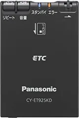 2025年最新】Panasonic ETC車載器 CY-ET925KDの人気アイテム