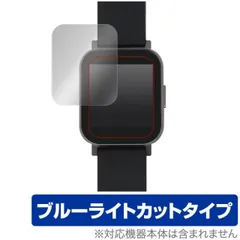 SOUNDPEATS Watch1 保護 フィルム OverLay Eye Protector for SOUNDPEATS Watch 1 (2枚組) 目にやさしい ブルーライト カット サウンドピーツ ウォッチ ワンのサムネイル