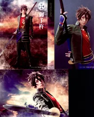ミュージカル刀剣乱舞 葵咲本紀 田中涼星 個人ブロマイド 御手杵 *3枚セット 戦闘