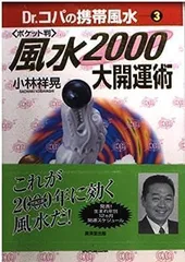 2024年最新】小林祥晃の人気アイテム - メルカリ