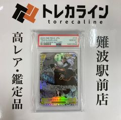 PSA10 lycee 自分の落下死体を空想する少女 雪本さくら SPサイン ホビーステーションシングル通販店 / 自分の落下死体を空想する