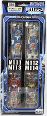 2025年最新】ミクロマン 復刻 M111の人気アイテム - メルカリ