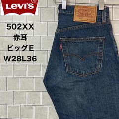 リーバイス】501zxx w32 日本製 復刻 赤耳 濃紺 ジッパー - メルカリ