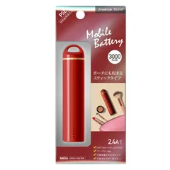 【 新品 未開封 】   PGA スティック型モバイルバッテリー 3000mAh Premium Style ［2ポート］ レッド PG-LBJ30A04RD 未使用 送料無料