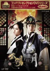 韓国時代劇「太陽を抱く月 」DVD-BOX 1＋2〈10枚組〉全20話 韓国時代劇「太陽を抱く月 」DVD-BOX 1＋2〈10枚組〉全20話