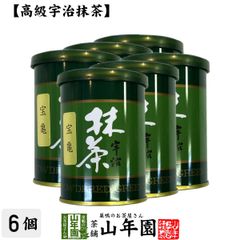 宇治丸久小山園抹茶 青嵐40g缶【5缶セット】賞味期限2027年2月以降