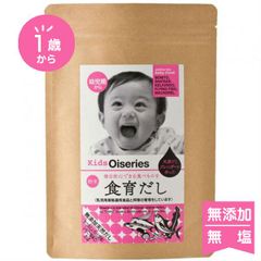 食育だし 3袋セット 無添加 食塩不使用 離乳食だし
