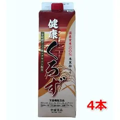 2025年最新】トキワ 黒酢 バーモントの人気アイテム - メルカリ