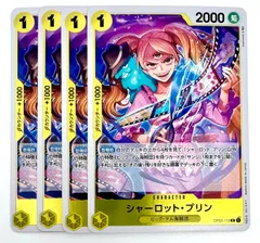 ONE PIECE CARD GAME シャーロット•プリン R 4枚