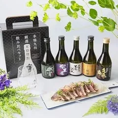 2026年最新】泉の誉 焼酎の人気アイテム - メルカリ