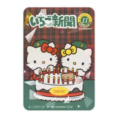 【中古】マグネット・磁石 No.273 「サンリオキャラクターズ いちご新聞アクリルマグネット」