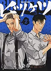 ドンケツ 漫画 コミック 全巻セット コミック】ドンケツ（全28巻） |本 | 通販 | Amazon