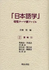 2024年最新】宮地裕の人気アイテム - メルカリ