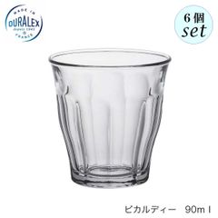 デュラレックス ピカルディ 90ml 6個セット グラス