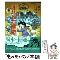 2025年最新】流水凛子の人気アイテム - メルカリ