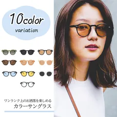【在庫限り】おしゃれ映え♡ラウンドサングラス レディース UVカット偏光