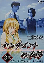 2025年最新】センチメントの季節の人気アイテム - メルカリ 2025年最新】センチメントの季節の人気アイテム - メルカリ