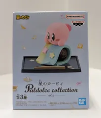 「星のカービィシリーズ　2nd season Vol.5」 KIRBY AND THE FORGOTTEN LAND FIGURE COLLECTION 5 | NEW