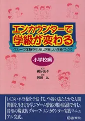 2024年最新】学校づくりの人気アイテム - メルカリ