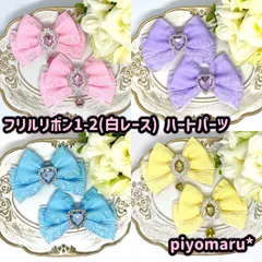 リボン♡ヘアクリップ♡量産型♡地雷系♡フリル1-2(白レース)・ハート