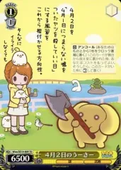 2025年最新】ヴァイスシュヴァルツ スペシャルセット うーさーの
