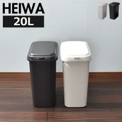 平和工業 エコペール20L　ゴミ箱 おしゃれ キッチンスリム 分別 ダストボックス 臭わないふた付き リビング袋が見えない 縦型 大容量 コンパクト 20リットル 20L ペットボトル 生ゴミ用 密閉 中身 見えない 防臭のサムネイル