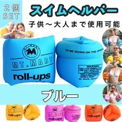 浮き輪うきわプールアームリング足入れベビーキッズ大人フロートセンチ　水遊びスイムヘルパー　ピンクブルーオレンジイエロー　水着　男女兼用