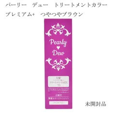 未開封 パーリーデュー 白髪狙い染め 本体 詰め替え用カートリッジ セット パーリーデュー カラーアナリスト33周年 サロン仕上がりを