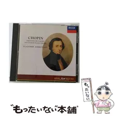 【中古】 別れの曲～ショパン名曲集 / アシュケナージ(ウラディーミル) / 