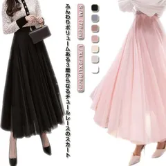 チュールスカート ロング スカート フレアスカート プリーツスカート 送料無料 ミディアム 86cm 76cm マキシスカート ロングスカート ミモレ丈 裏地あり ウエストゴム ブラック フレア マキ#sowa6584794