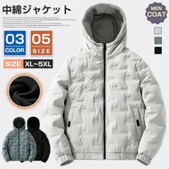 ブルゾン メンズ 中綿ジャケット ジャンパー 長袖 厚手 防寒 暖かい ジャケット フード付き アウター 上着 トップス 無地 通勤 通学 おしゃれ カジュアル シンプル ファッション 秋 冬 nuol806