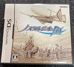 【中古】(未使用･未開封品)ノスタルジオの風(特典無し) - DS