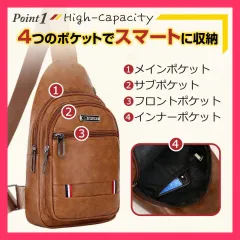 ★売れ筋★ ボディバッグ ショルダーバッグ メンズ ウエストバッグ ウエストポーチ 革 レザー 防水 20代 30代 40代 50代