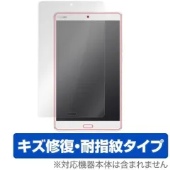 2025年最新】docomo dtab d-01gの人気アイテム - メルカリ