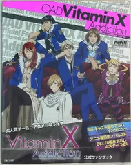 VitaminX Addiction CD 15枚セット CD