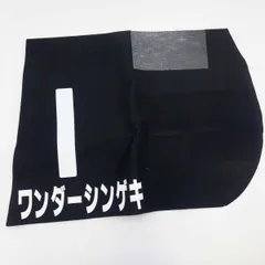 2025年最新】競走馬ゼッケンの人気アイテム - メルカリ