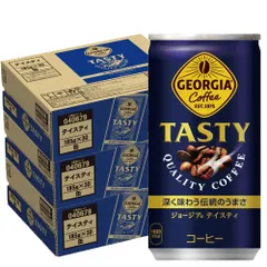 ジョージア テイスティ 185ml×3ケース/90本のサムネイル