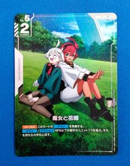 ガンダムカード 魔女と花嫁 GD01-117 R+ パラレル - メルカリ