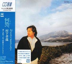 2004夏ファーストコンサートツアー Wスタンバイ!ダブルユー
