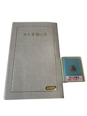 【美品】　花瓶　伝統美術工芸品　花瓶晴峰型 寿孔雀、“ 瑞峰印 ” 美品】花瓶 伝統美術工芸品 花瓶晴峰型 寿孔雀、瑞峰印 ” - メルカリ