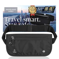 【海外渡航600回超の添乗員 推奨】 スリ対策用セキュリティポーチ ［超軽量極薄素材×大きめサイズで収納力UP］ スキミング防止機能で盗難リスク軽減 シークレットポーチ ネームタグ付き（ブラック） 1