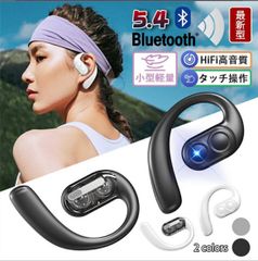 イヤホン　ブラック　ワイヤレスイヤホン　骨伝導