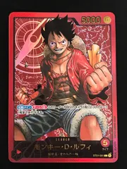 2025年最新】モンキー・D・ルフィ ST01-001の人気アイテム