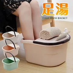 足湯器  最新式 \"Foot Spa\" マカナ 足湯器 最新式 