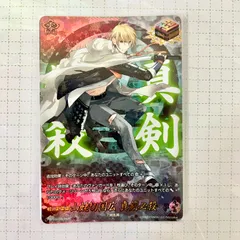 2025年最新】山姥切国広 ヴァンガードの人気アイテム - メルカリ